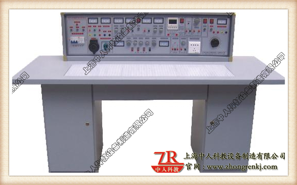 通用智能型电工、电子实验室成套设备