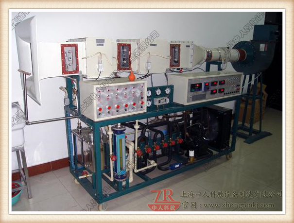 空调、制冷、换热综合实验台