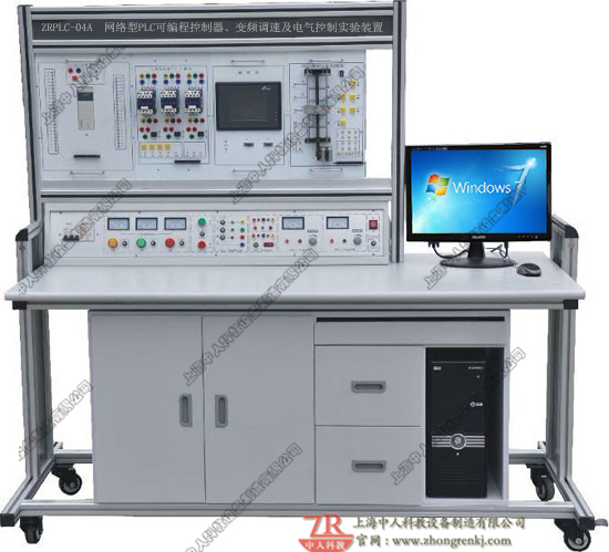 PLC可编程控制器、变频调速及电气控制实验装置（网络型）