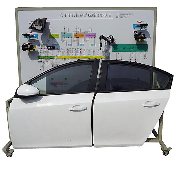 汽车电动门与中控锁实验台,透明冲压实验台