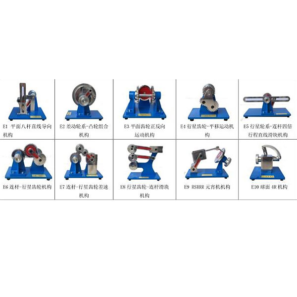 机械传动的结构(图1)