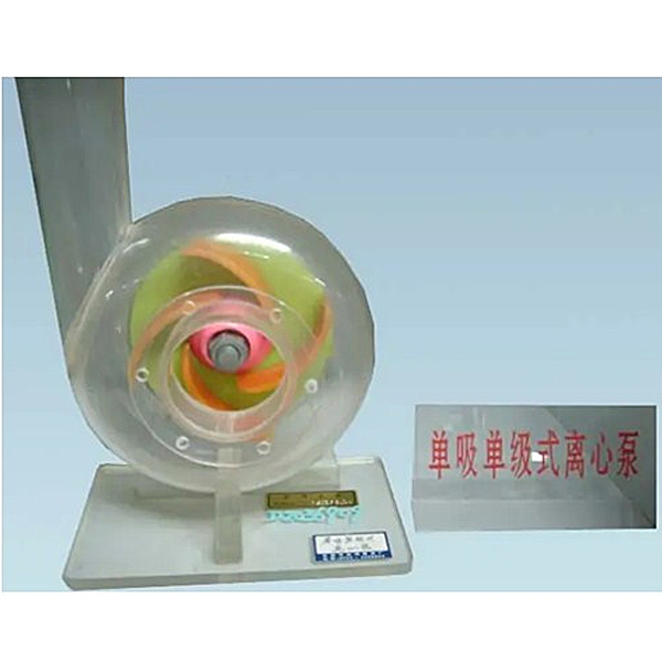 中人ZR-359水泵、阀门、压缩机、蒸发器、冷凝器模型