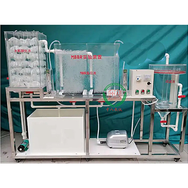 MBBR工序技艺实验装置,点火系统实验台