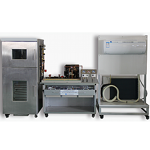 空调制冷综合实验装置,固定床反应器实验台