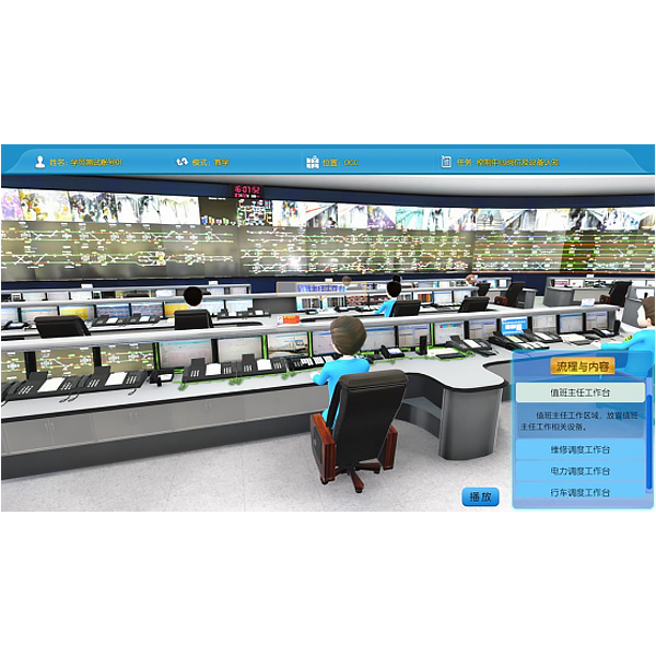 地铁调度系统虚拟拟真实验装置,车窗与中控门锁实验装置