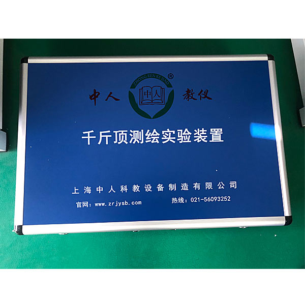 揭秘PLC实验台的核心技术，感受工业自动化的魅力。(图1)