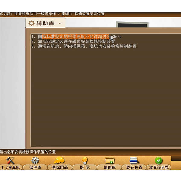 电气工程与plc实验(图1)