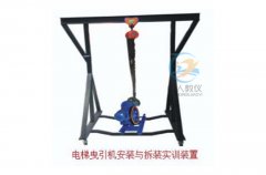 热水供暖循环系统综合实训装置(图1)