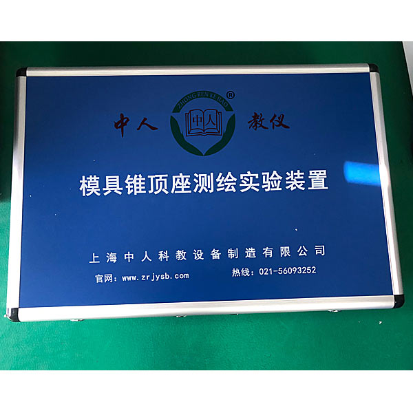 电工实训台接线(图1)