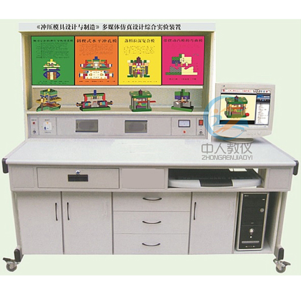 液压站实验台,机构运动创新设计实验报告(图2)