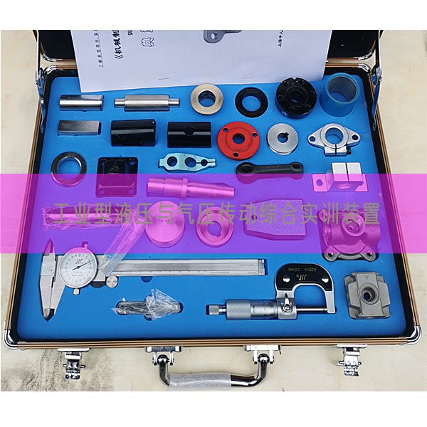 工业型液压与气压传动综合实训装置(图1)