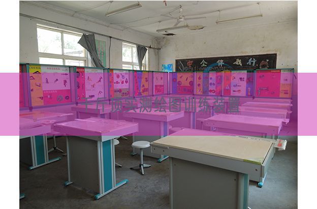 千斤顶实测绘图训练装置(图1)