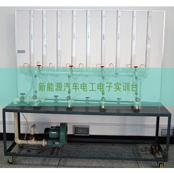 新能源汽车电工电子实训台(图1) 新能源汽车电工电子实训台(图1)