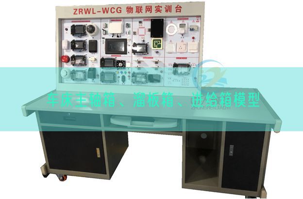 车床主轴箱、溜板箱、进给箱模型(图1)