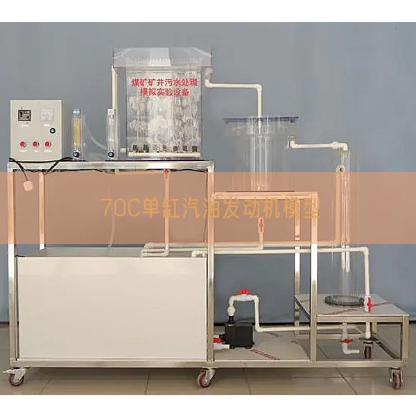 70C单缸汽油发动机模型(图1) 70C单缸汽油发动机模型(图1)