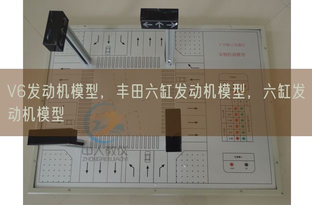 V6发动机模型，丰田六缸发动机模型，六缸发动机模型(图1)