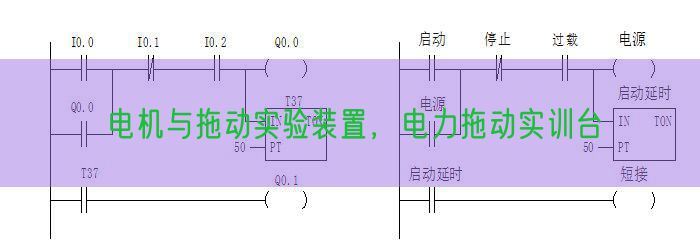 电机与拖动实验装置，电力拖动实训台(图1)