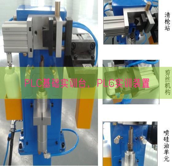 PLC基础实训台，PLC实训装置(图1)