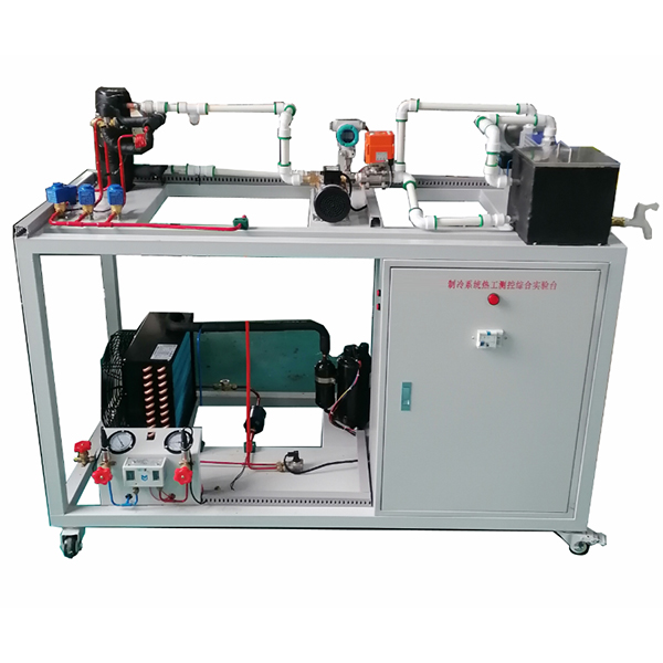 制冷系统热工测控综合实验台,制冷系统热工测控实训装置