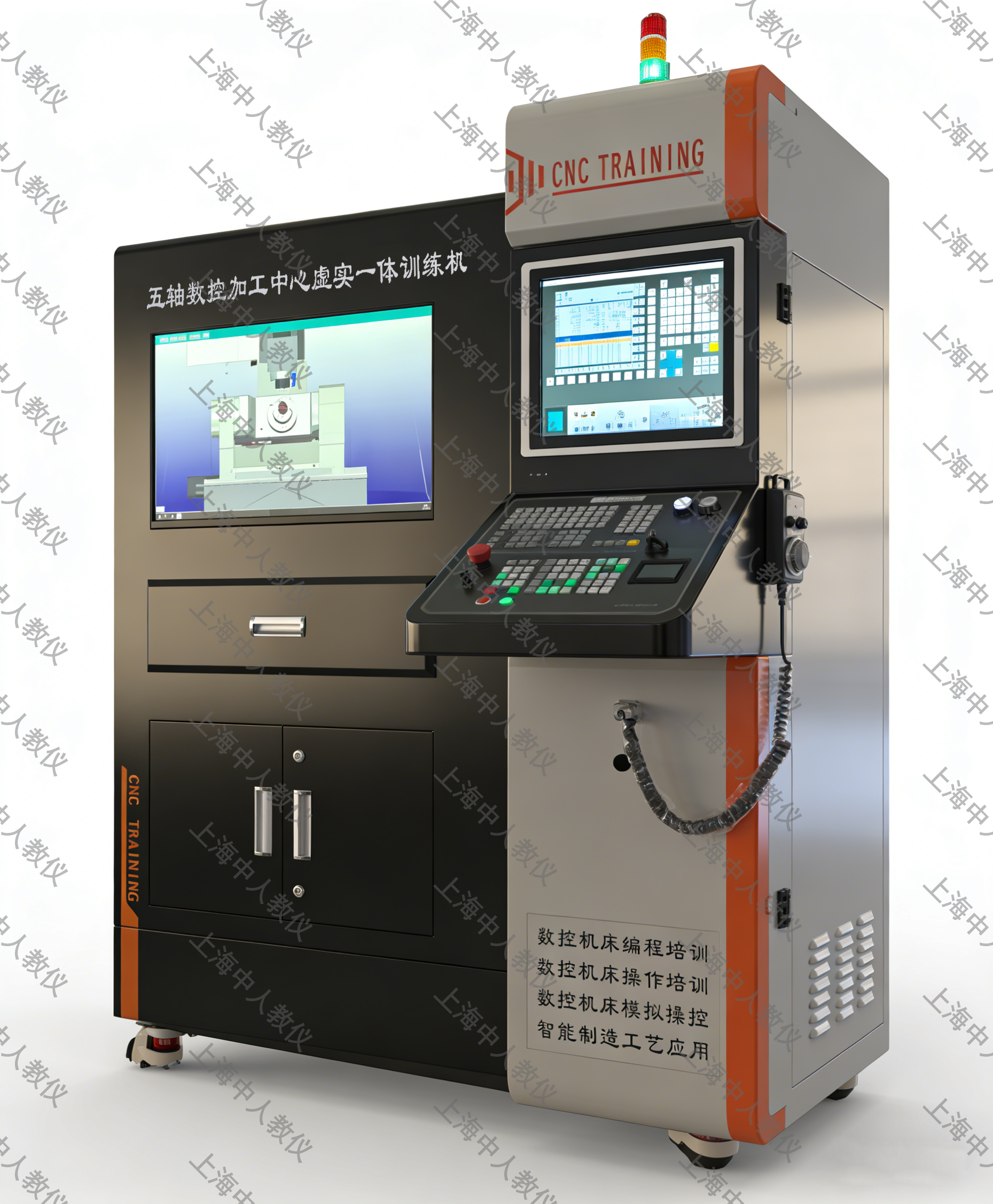 中人ZRSKSJ-05五轴数控加工中心虚实一体训练机