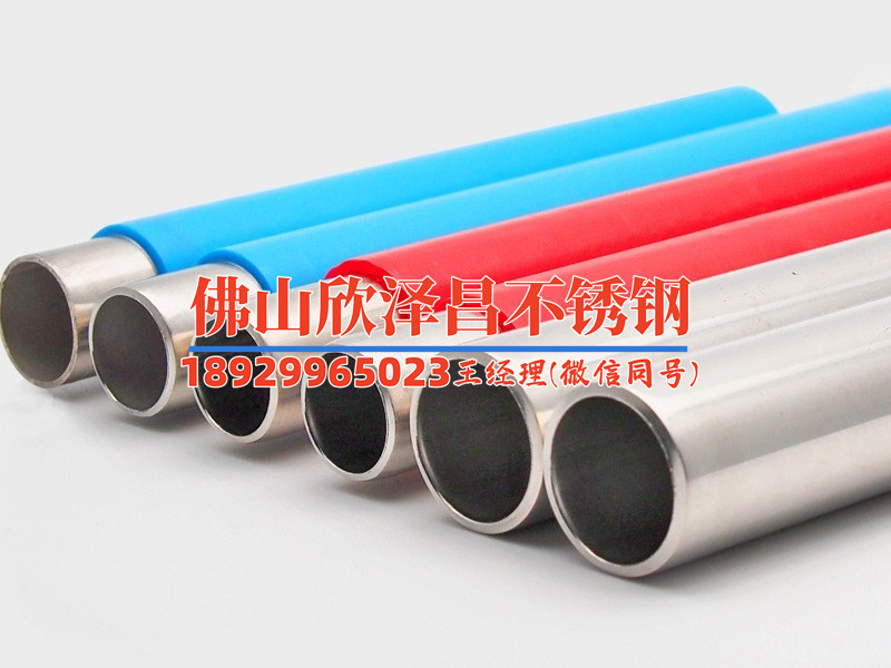316l不锈钢管