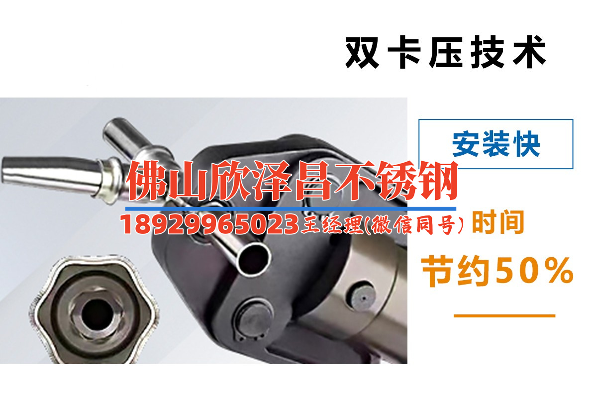 江苏316l不锈钢管