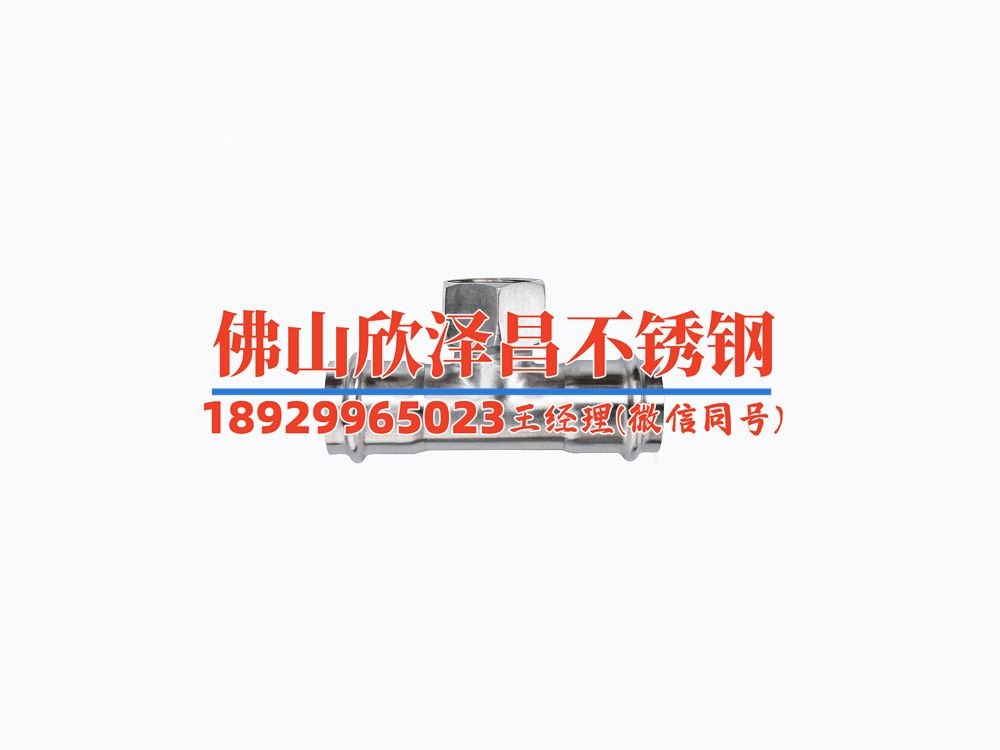 316薄壁不锈钢管