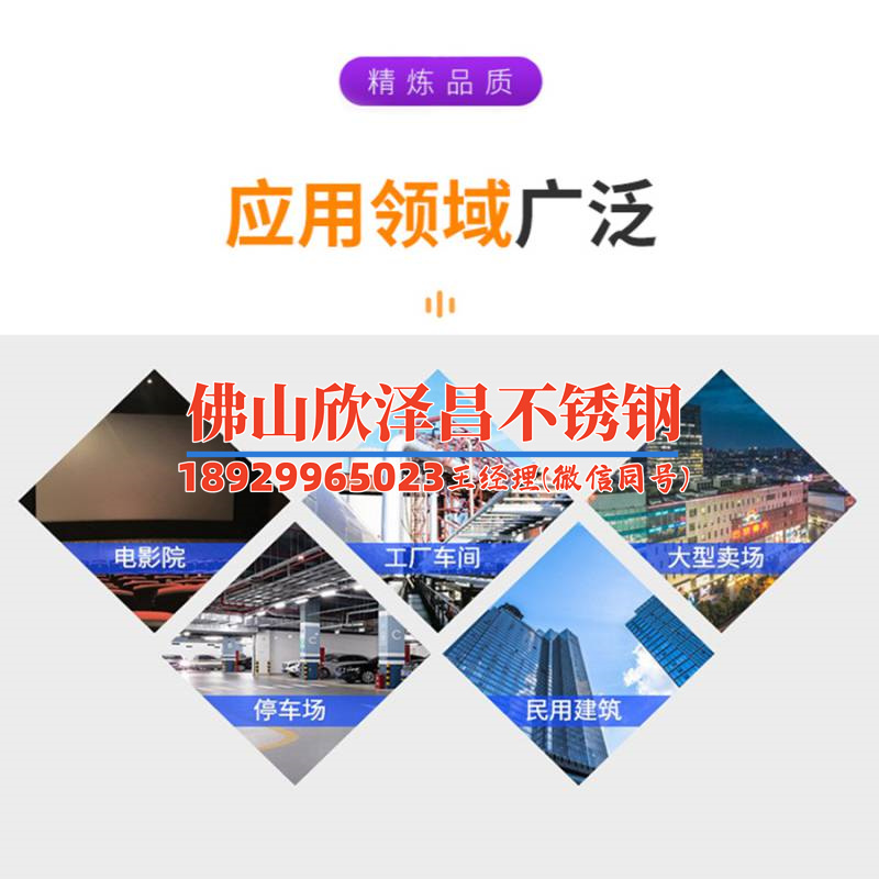 316l大口径不锈钢管