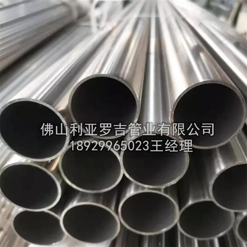 304L不锈钢无缝管规格型号表