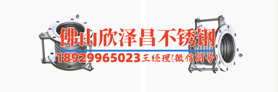 薄壁不锈钢管卡压式连接起源