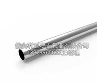 不锈钢管的价格表