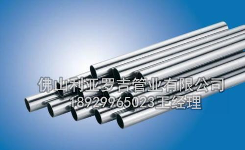 316l不锈钢管耐温多少度