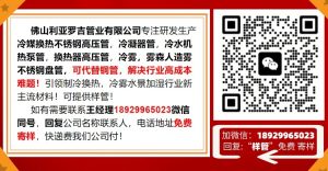 佛山利亚罗吉管业有限公司,这么多管道，那种能保障我们的健康生活？