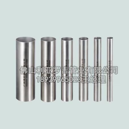 不锈钢管304多少钱6米
