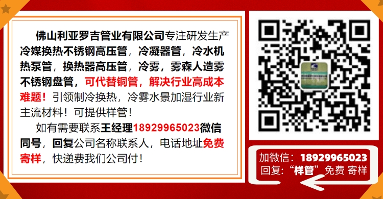 2公分不锈钢管价格