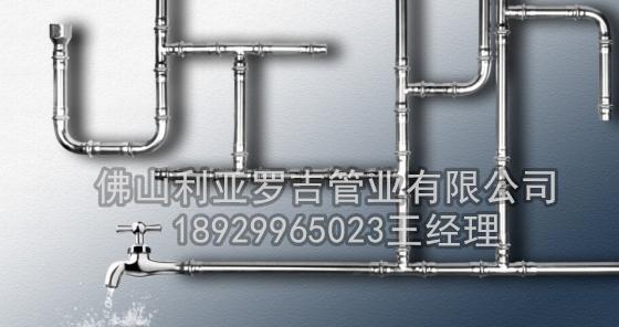 25mm不锈钢管多少钱1米