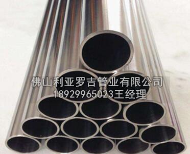 316l不锈钢管一吨多少钱