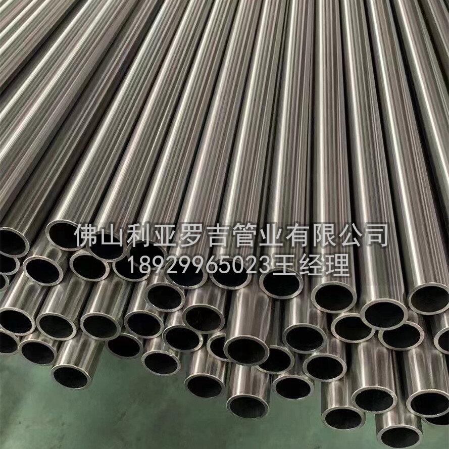 卫生级316l不锈钢管