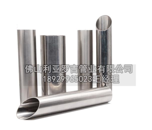 316l白钢管大口径