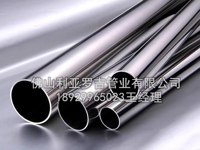 不锈钢管304多少钱一米