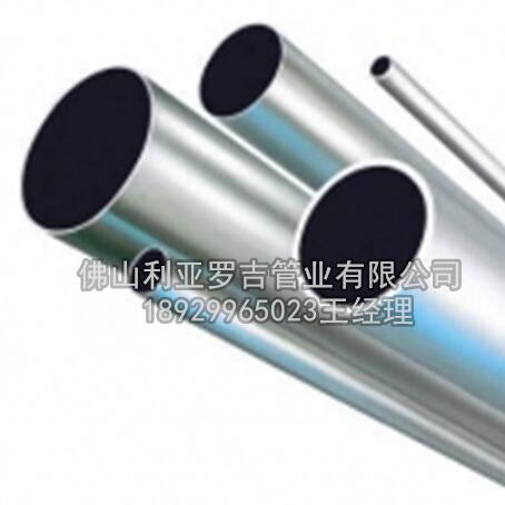 卫生级316l不锈钢管价格