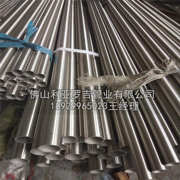 不锈钢管316l多少钱一吨