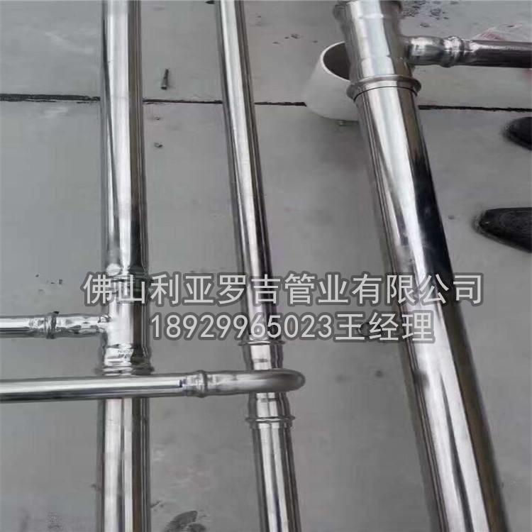 2520耐热不锈钢管