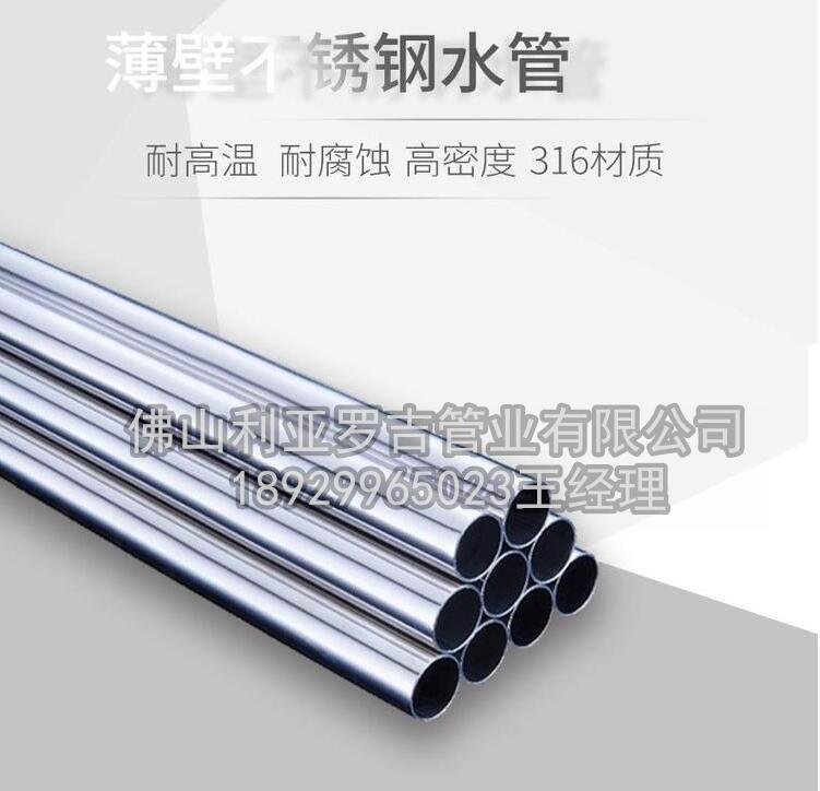 25mm不锈钢管承重怎么样