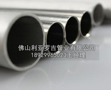 201不锈钢管今天价格
