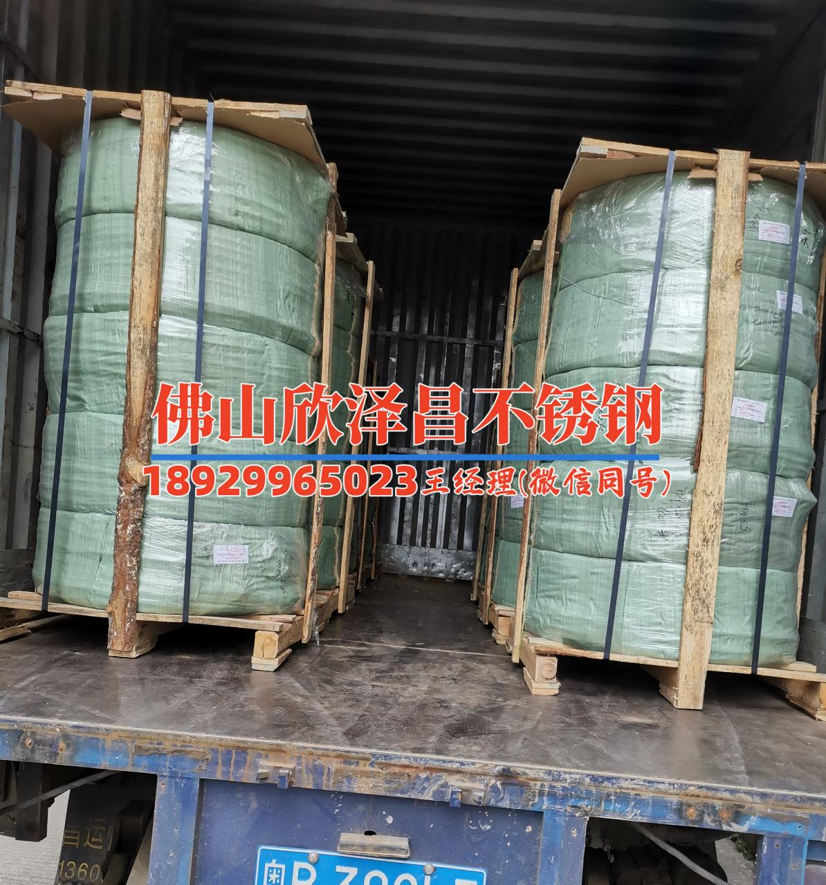 不锈钢盘管冷却换热系数