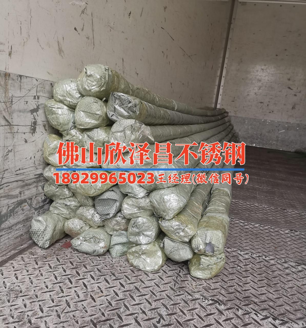 不锈钢盘管开料机