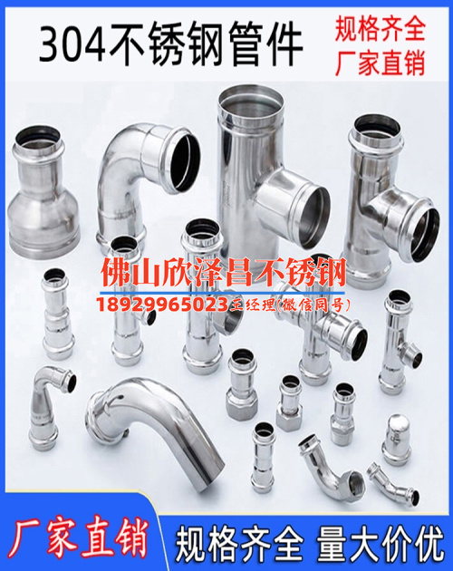 不锈钢铝片冷却盘管