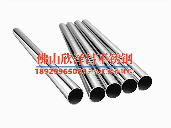 薄壁不锈钢管国标壁厚