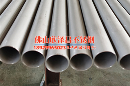 304不锈钢管多少钱一吨?